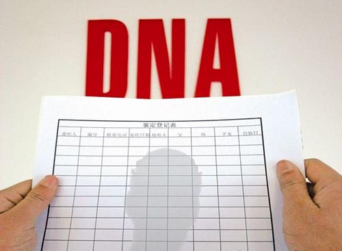 宿州DNA亲子鉴定结果准确吗 